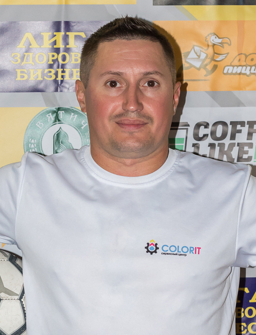 Калинин Сергей